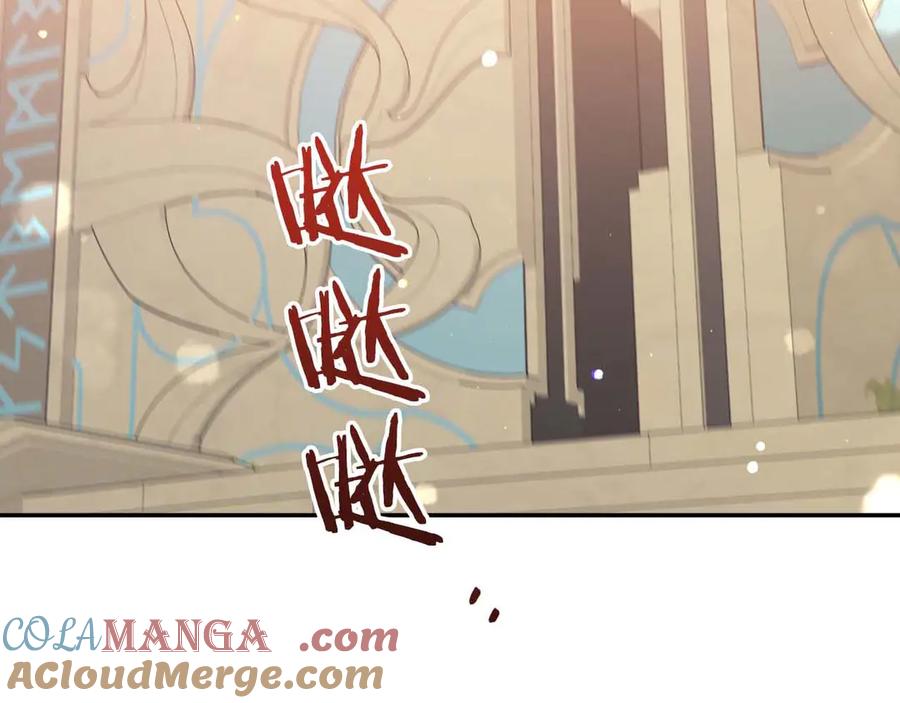 《钻石小姐历险记》第77话 愤怒的梅斯基特 第5页