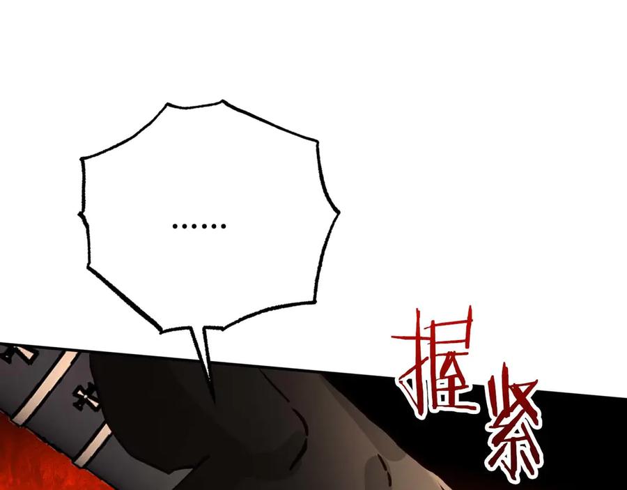 《钻石小姐历险记》第77话 愤怒的梅斯基特 第190页