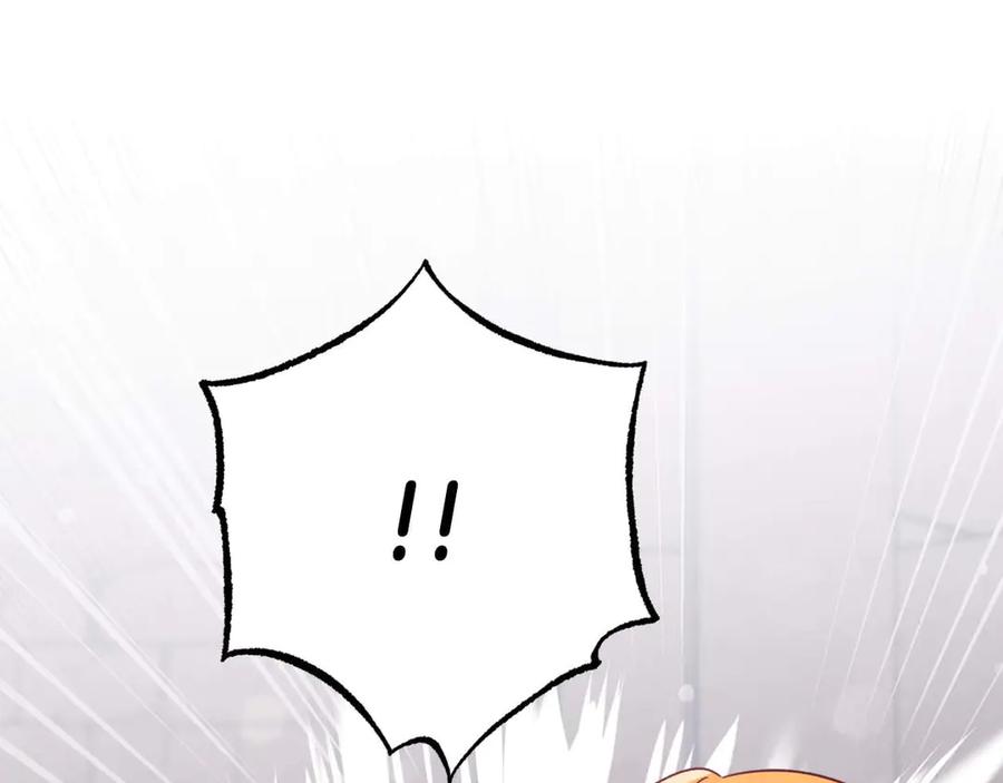 《钻石小姐历险记》第77话 愤怒的梅斯基特 第162页