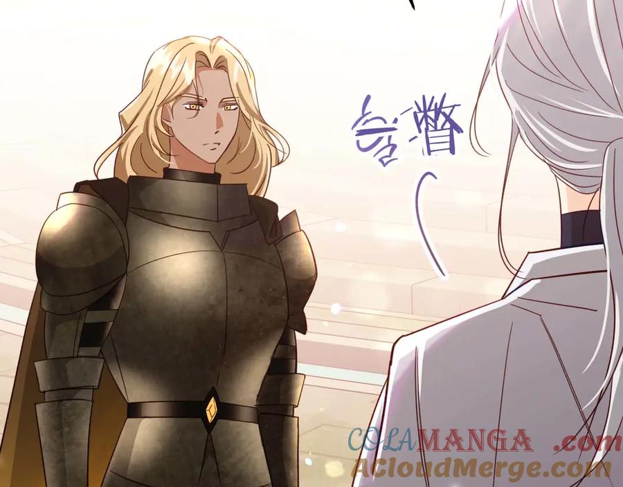 《钻石小姐历险记》第77话 愤怒的梅斯基特 第73页