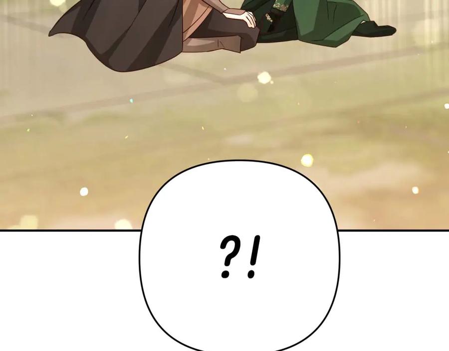 《钻石小姐历险记》第77话 愤怒的梅斯基特 第3页