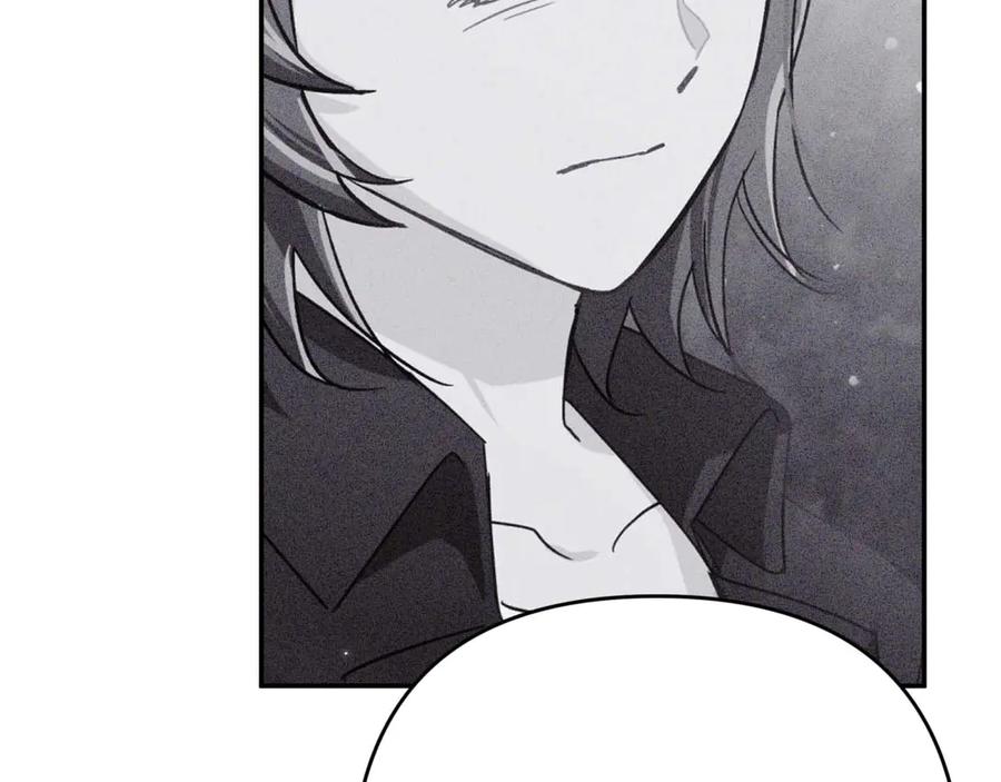 《钻石小姐历险记》第77话 愤怒的梅斯基特 第24页