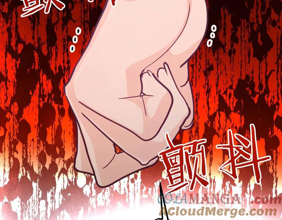 《钻石小姐历险记》第77话 愤怒的梅斯基特 第153页