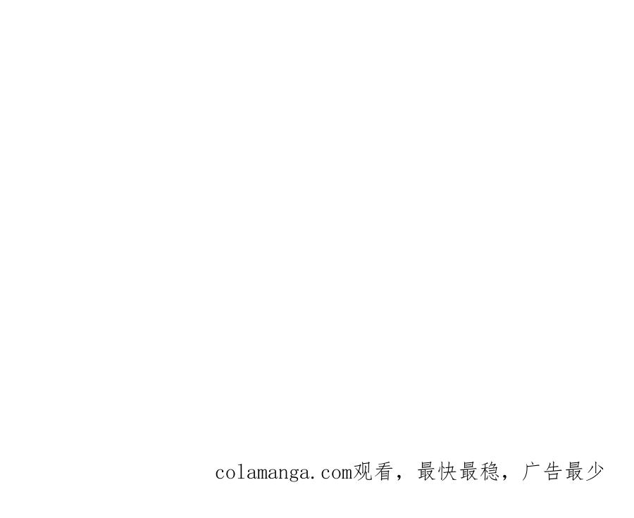 《钻石小姐历险记》第77话 愤怒的梅斯基特 第212页