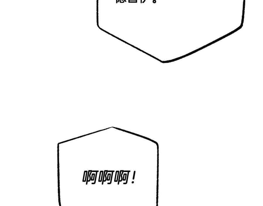 《钻石小姐历险记》第77话 愤怒的梅斯基特 第174页