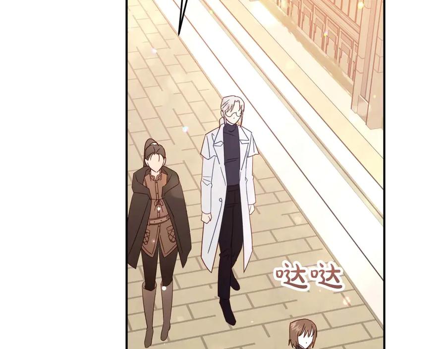 《钻石小姐历险记》第77话 愤怒的梅斯基特 第88页