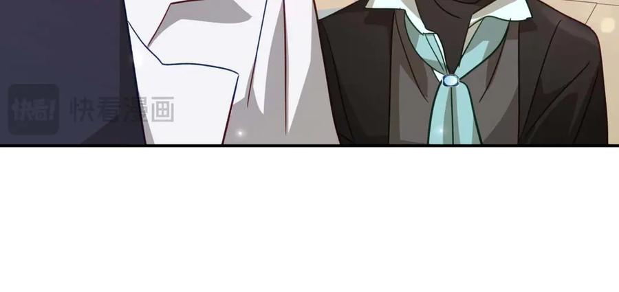 《钻石小姐历险记》第77话 愤怒的梅斯基特 第83页