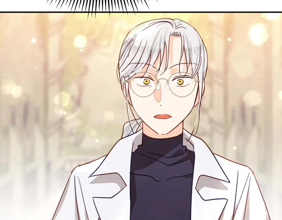 《钻石小姐历险记》第77话 愤怒的梅斯基特 第94页