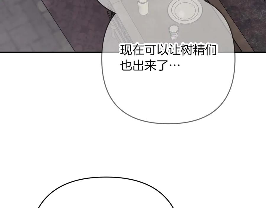 《钻石小姐历险记》第77话 愤怒的梅斯基特 第112页