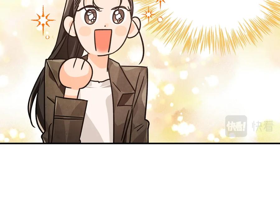 《钻石小姐历险记》第7话 树精就在我身边？！ 第35页