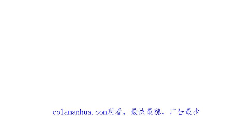 《钻石小姐历险记》第7话 树精就在我身边？！ 第183页