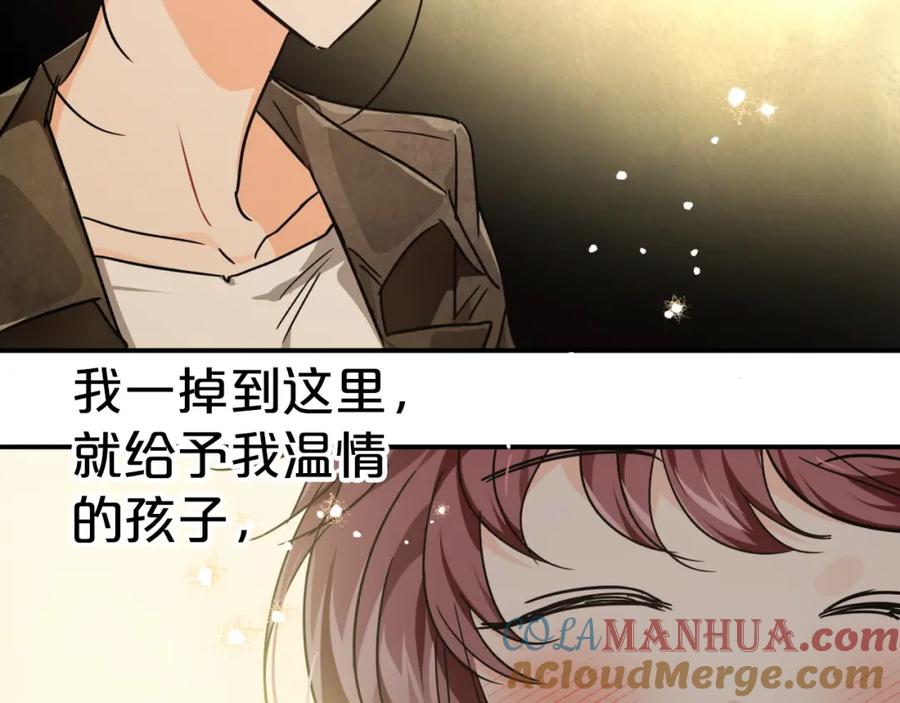 《钻石小姐历险记》第7话 树精就在我身边？！ 第85页