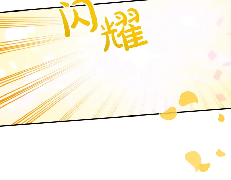 《钻石小姐历险记》第7话 树精就在我身边？！ 第155页