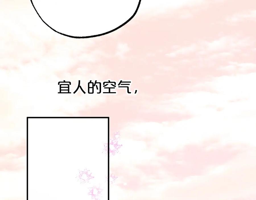 《钻石小姐历险记》第7话 树精就在我身边？！ 第114页
