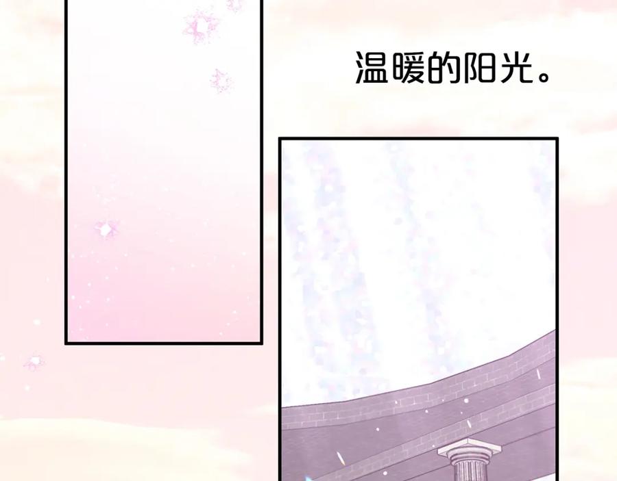 《钻石小姐历险记》第7话 树精就在我身边？！ 第115页