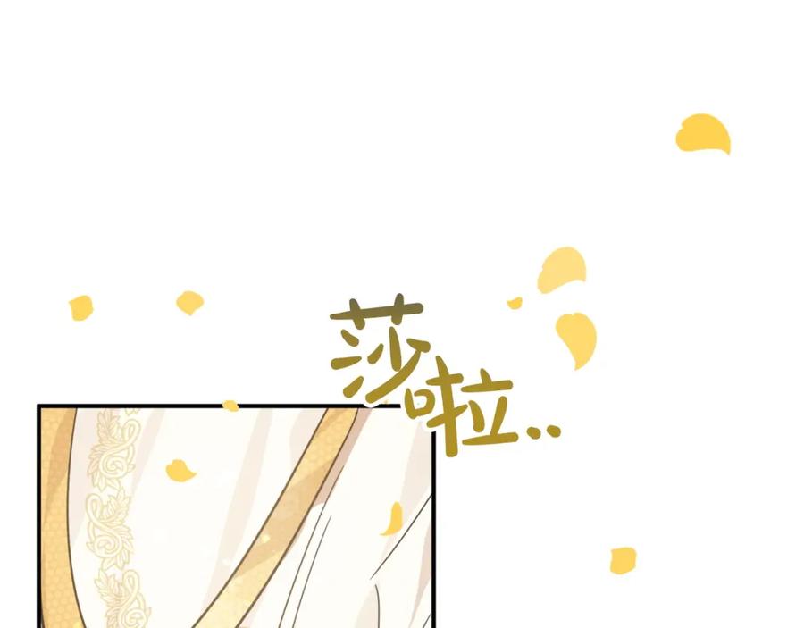 《钻石小姐历险记》第7话 树精就在我身边？！ 第159页