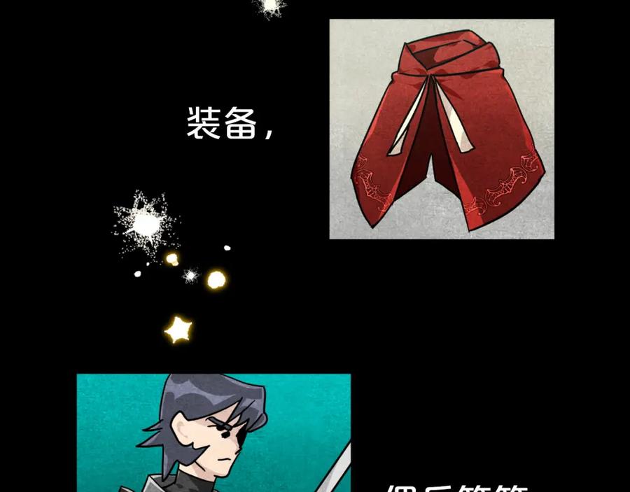 《钻石小姐历险记》第7话 树精就在我身边？！ 第14页