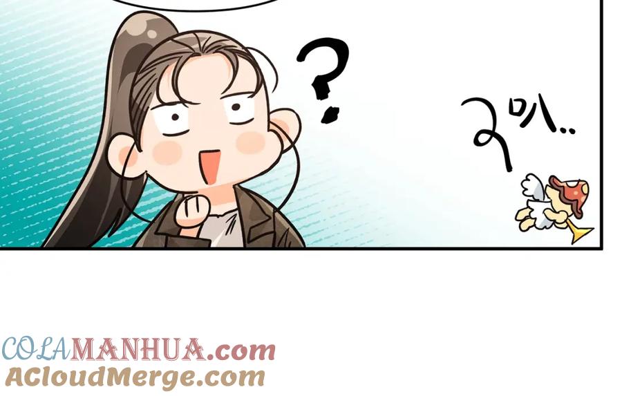 《钻石小姐历险记》第7话 树精就在我身边？！ 第41页