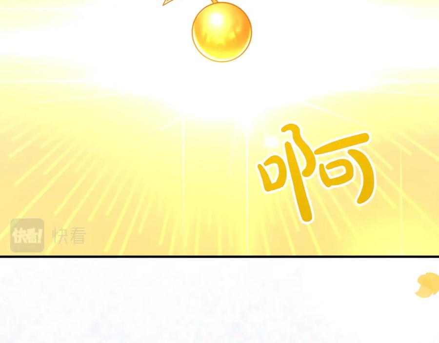 《钻石小姐历险记》第7话 树精就在我身边？！ 第150页