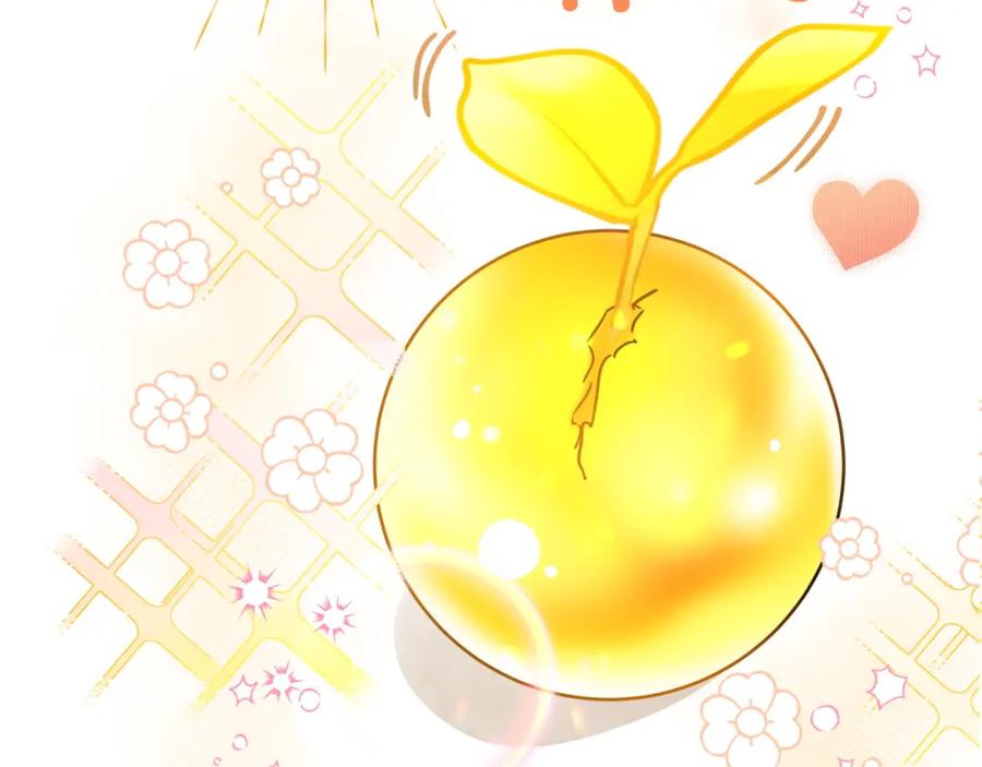 《钻石小姐历险记》第7话 树精就在我身边？！ 第6页
