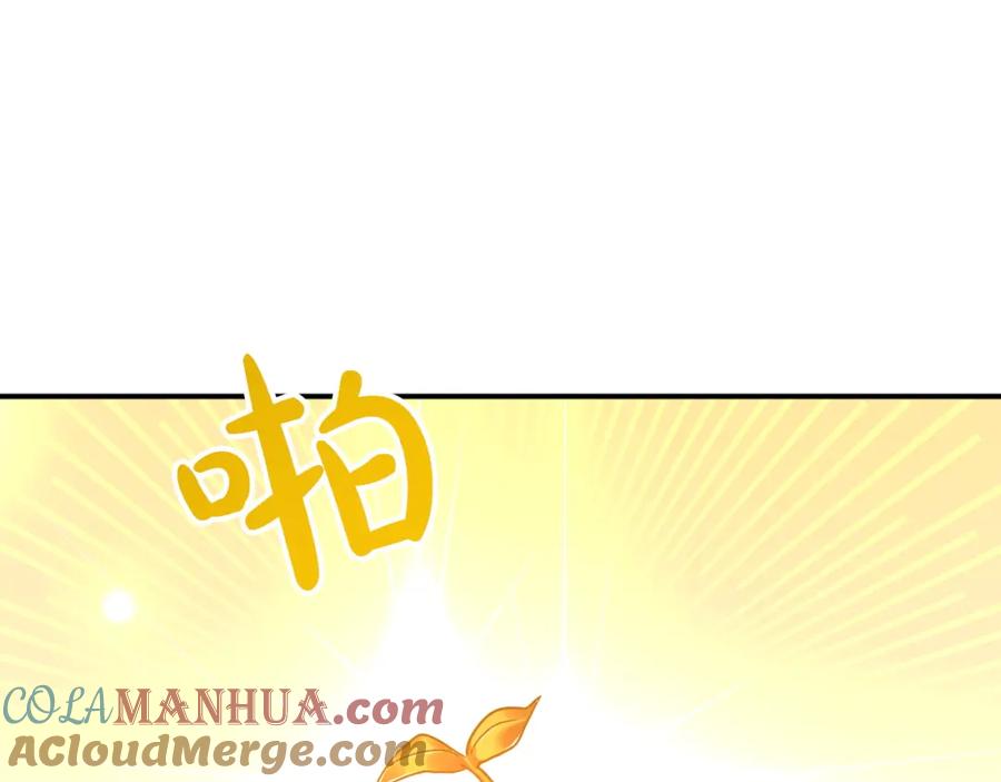 《钻石小姐历险记》第7话 树精就在我身边？！ 第149页