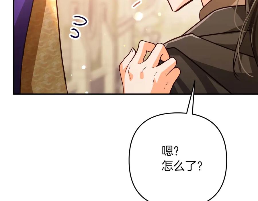 《钻石小姐历险记》第78话 关于我闯入敌人大本营后遇到个傻树精这件事 第48页