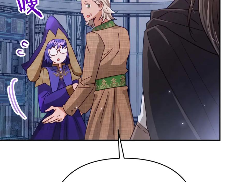 《钻石小姐历险记》第78话 关于我闯入敌人大本营后遇到个傻树精这件事 第176页