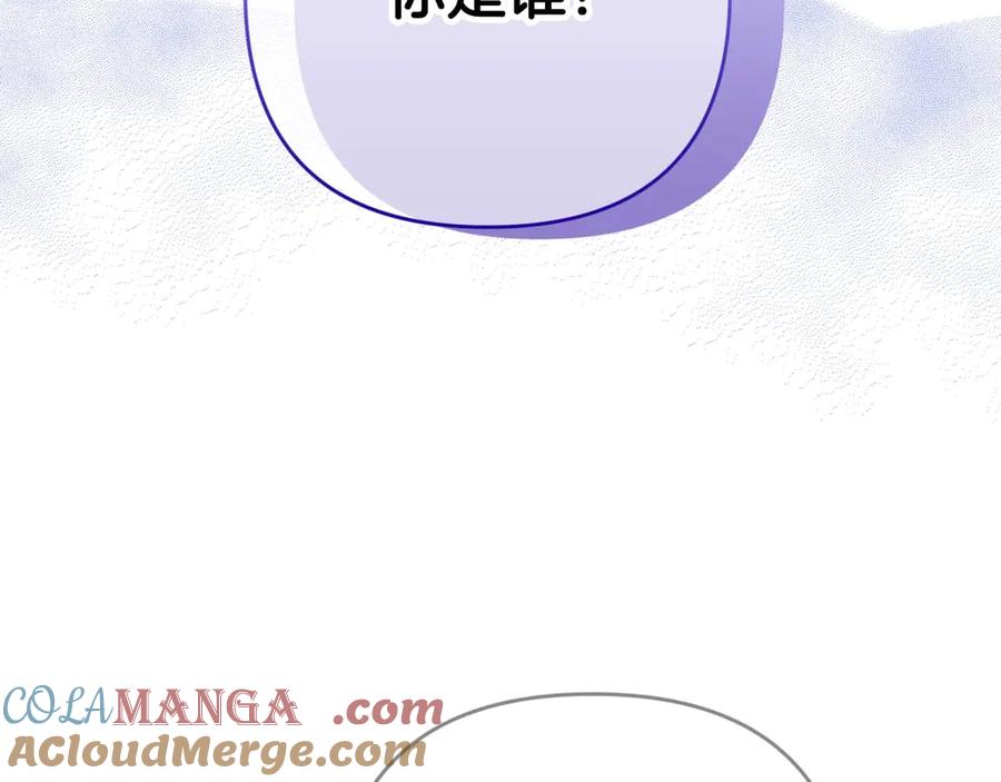 《钻石小姐历险记》第78话 关于我闯入敌人大本营后遇到个傻树精这件事 第109页