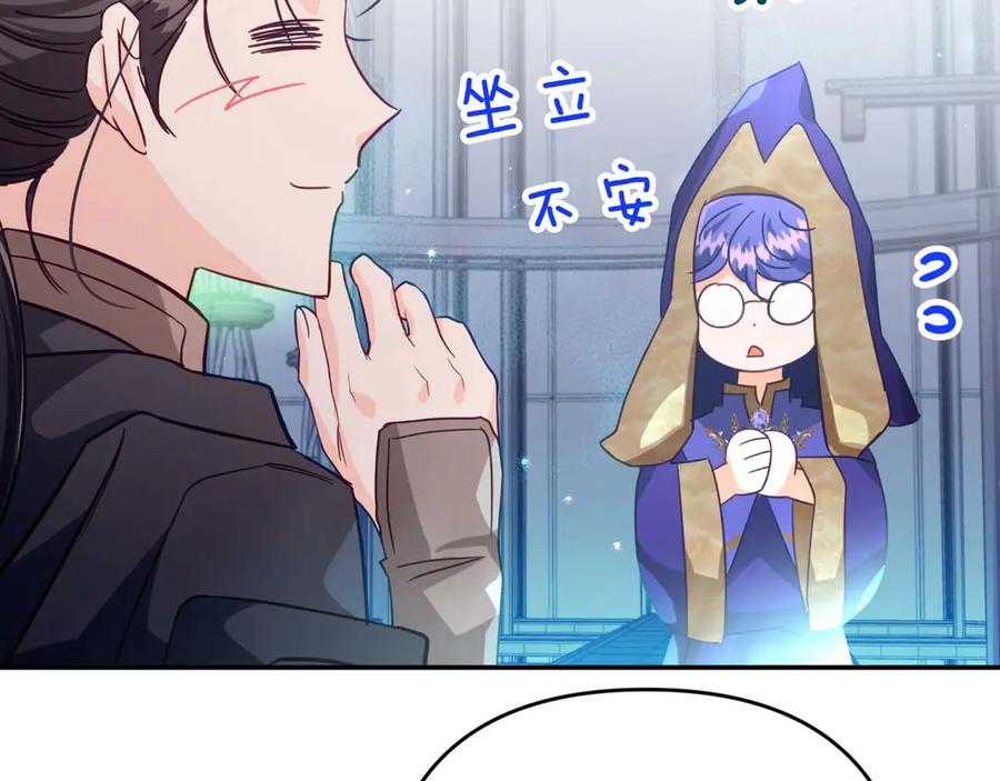 《钻石小姐历险记》第78话 关于我闯入敌人大本营后遇到个傻树精这件事 第182页