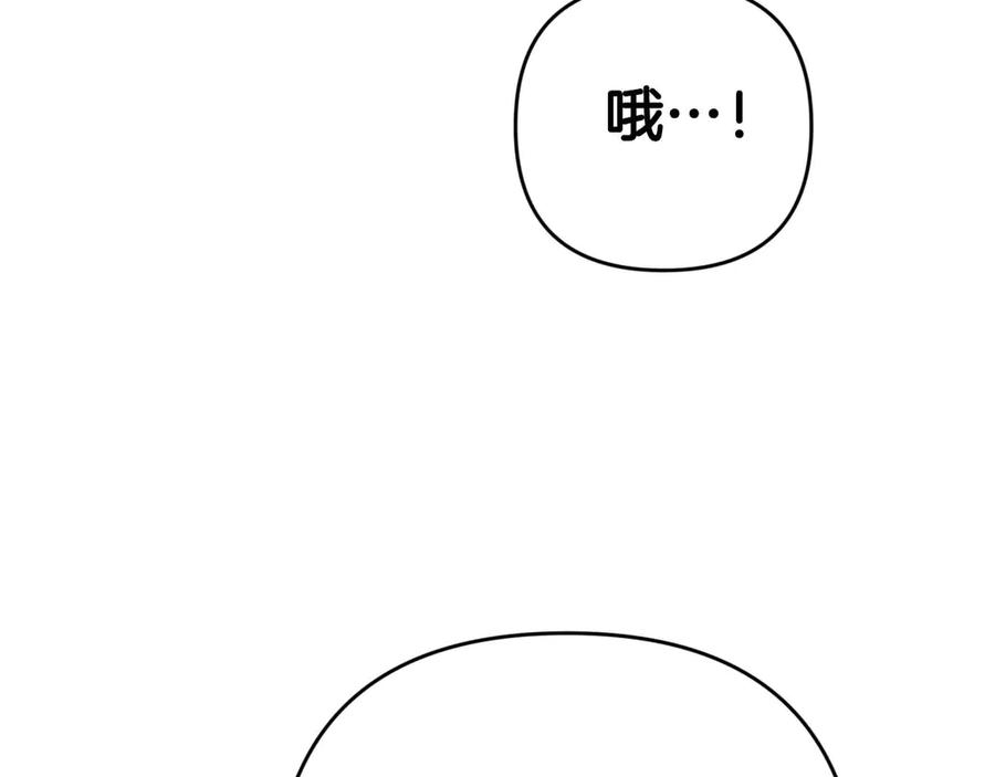 《钻石小姐历险记》第78话 关于我闯入敌人大本营后遇到个傻树精这件事 第19页
