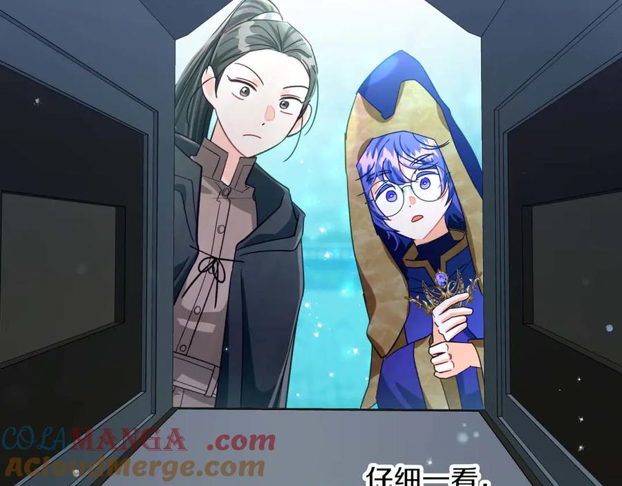 《钻石小姐历险记》第78话 关于我闯入敌人大本营后遇到个傻树精这件事 第89页