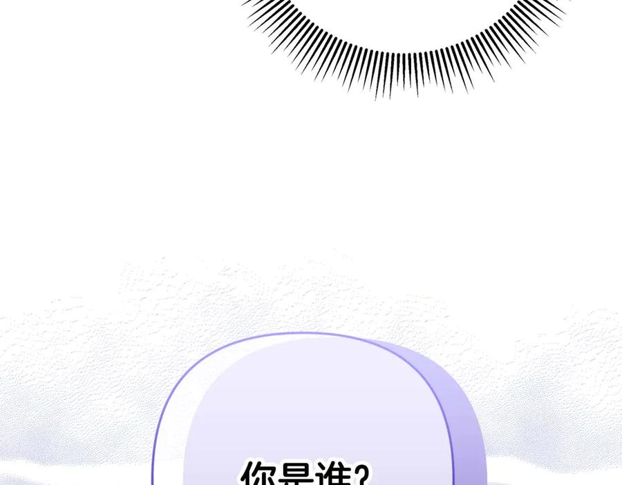 《钻石小姐历险记》第78话 关于我闯入敌人大本营后遇到个傻树精这件事 第108页
