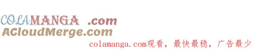 《钻石小姐历险记》第78话 关于我闯入敌人大本营后遇到个傻树精这件事 第225页