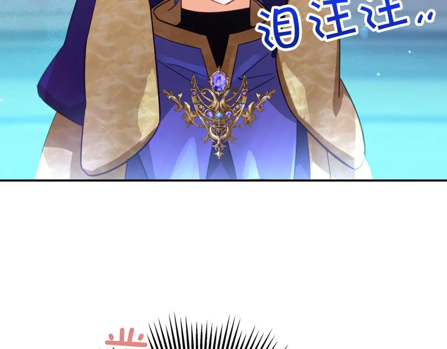 《钻石小姐历险记》第78话 关于我闯入敌人大本营后遇到个傻树精这件事 第180页