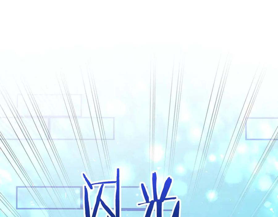 《钻石小姐历险记》第78话 关于我闯入敌人大本营后遇到个傻树精这件事 第74页