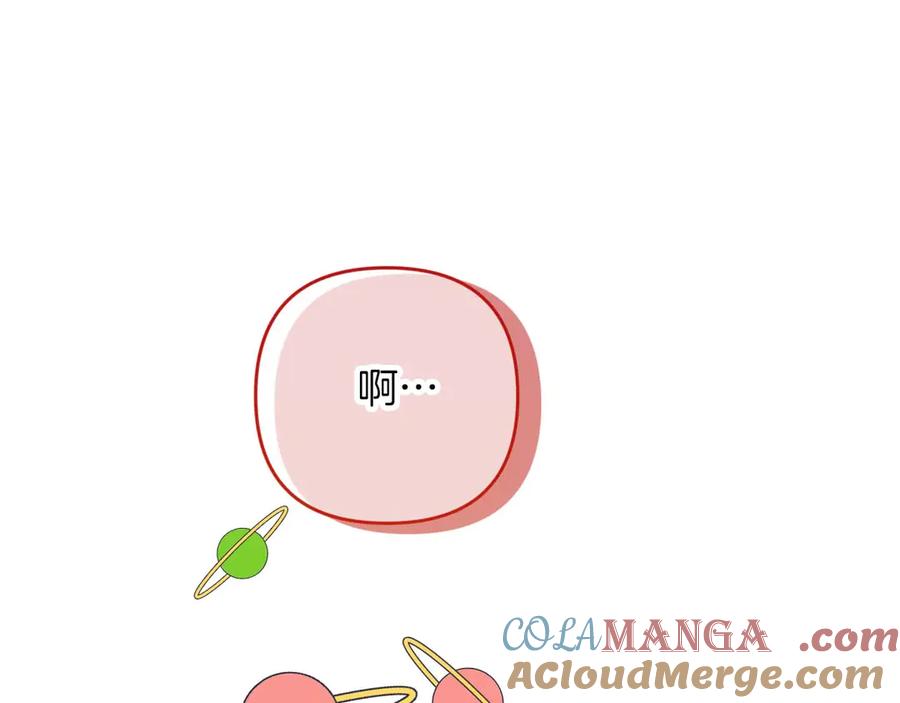 《钻石小姐历险记》第78话 关于我闯入敌人大本营后遇到个傻树精这件事 第117页