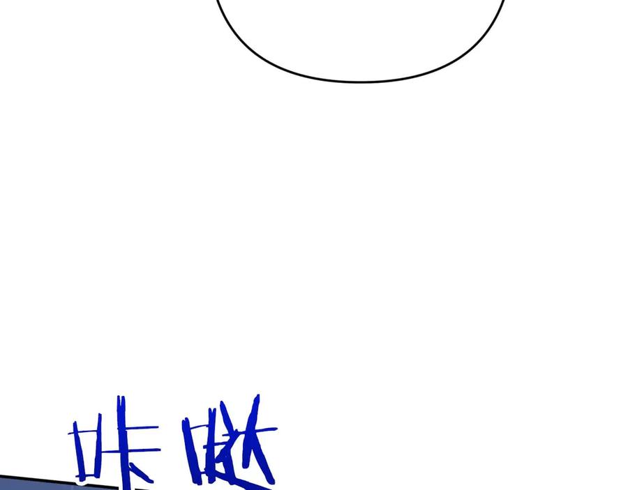 《钻石小姐历险记》第78话 关于我闯入敌人大本营后遇到个傻树精这件事 第98页