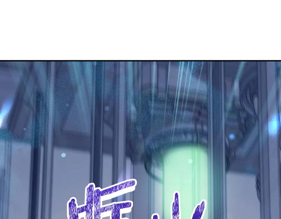 《钻石小姐历险记》第78话 关于我闯入敌人大本营后遇到个傻树精这件事 第214页
