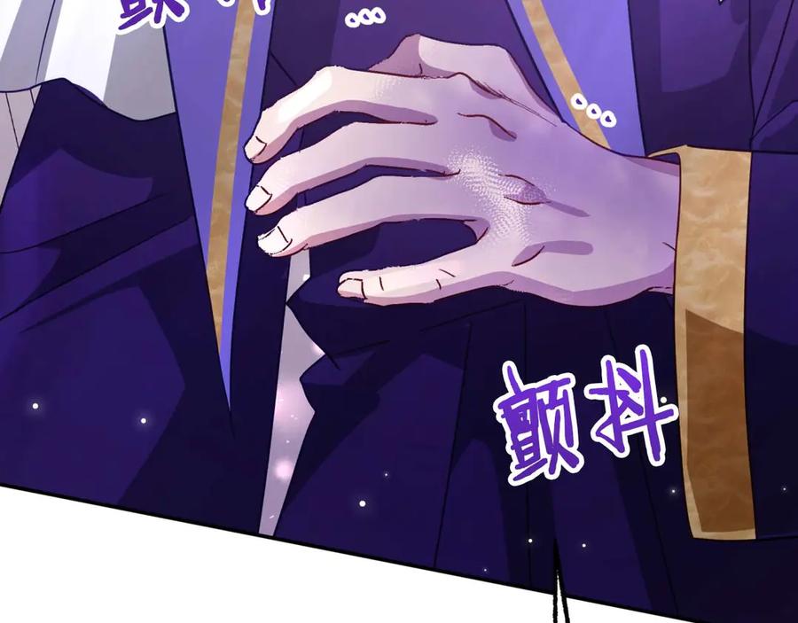 《钻石小姐历险记》第79话 附子草之间的对决 第191页