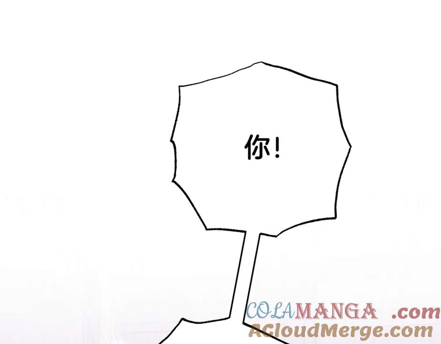 《钻石小姐历险记》第79话 附子草之间的对决 第149页