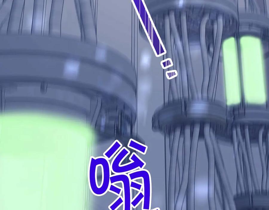 《钻石小姐历险记》第79话 附子草之间的对决 第100页