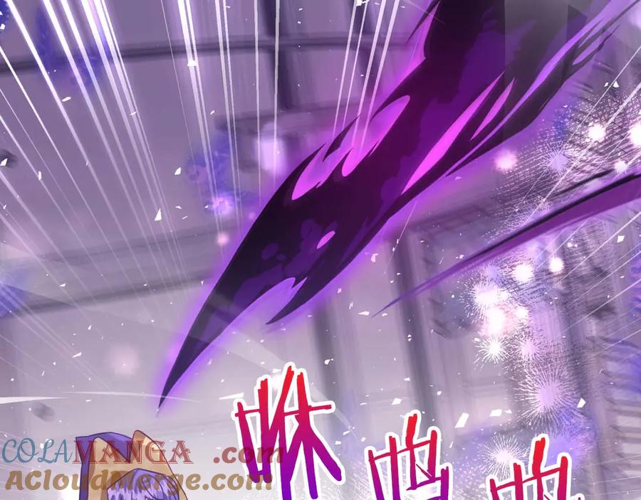 《钻石小姐历险记》第79话 附子草之间的对决 第213页