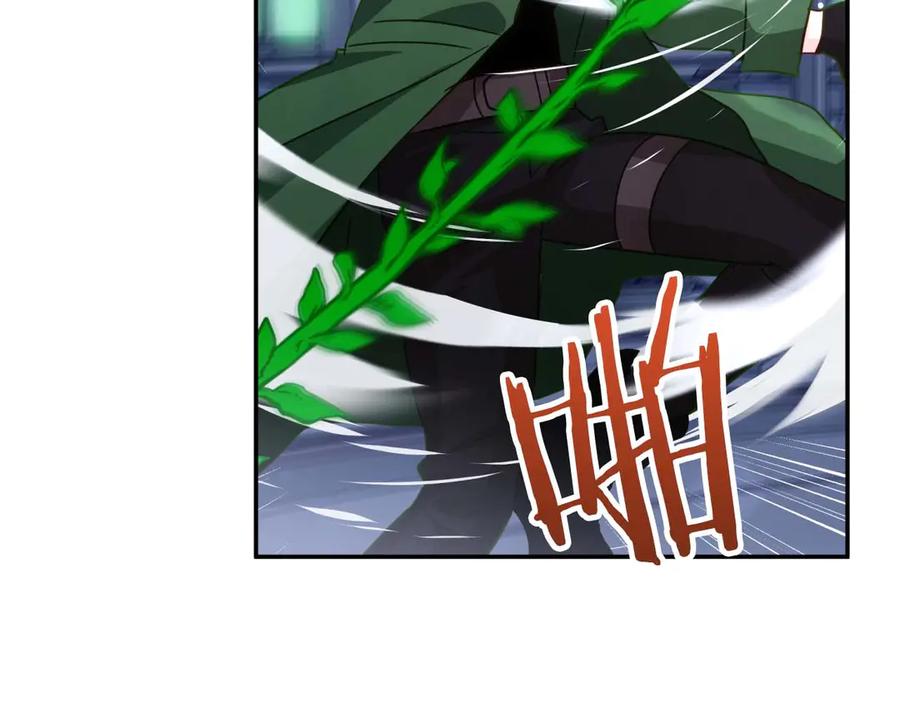 《钻石小姐历险记》第79话 附子草之间的对决 第32页