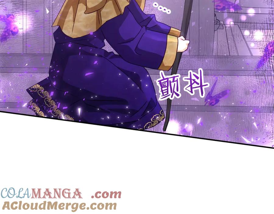 《钻石小姐历险记》第79话 附子草之间的对决 第169页