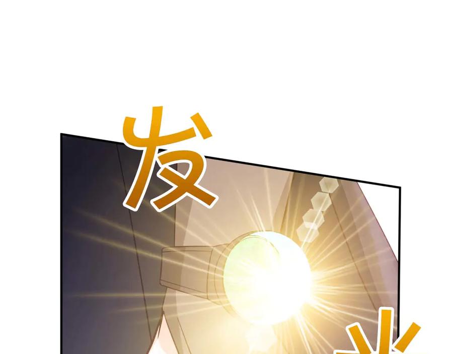 《钻石小姐历险记》第79话 附子草之间的对决 第46页