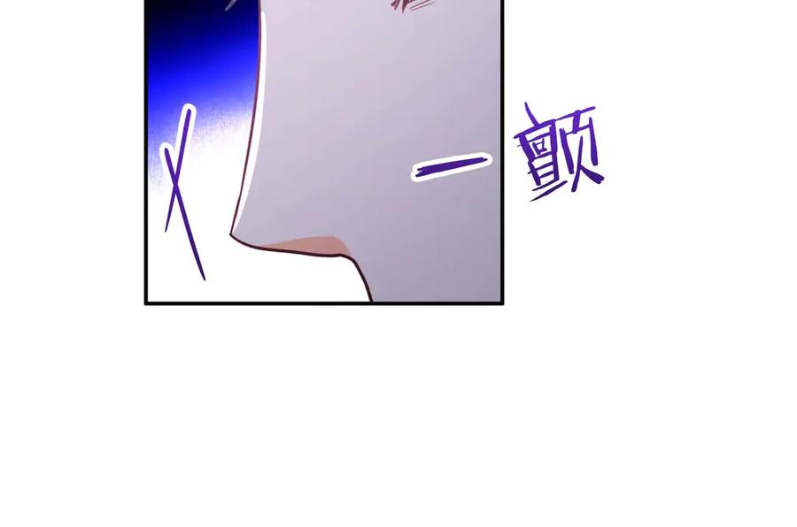 《钻石小姐历险记》第79话 附子草之间的对决 第148页