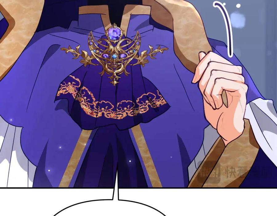 《钻石小姐历险记》第79话 附子草之间的对决 第67页