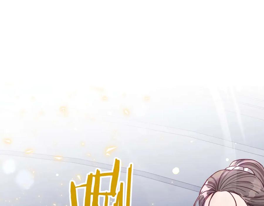 《钻石小姐历险记》第79话 附子草之间的对决 第48页