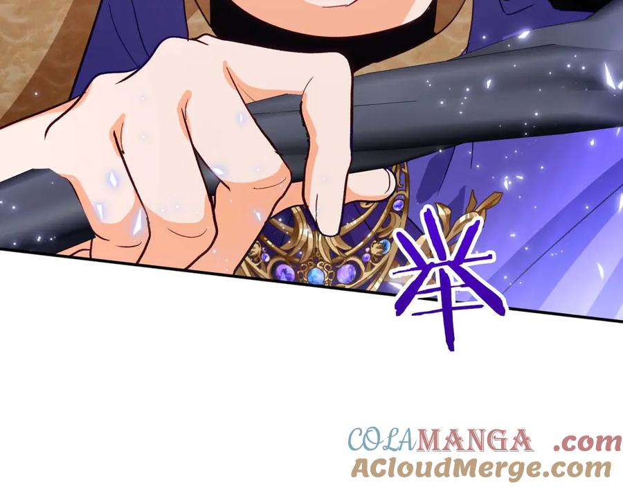 《钻石小姐历险记》第79话 附子草之间的对决 第45页