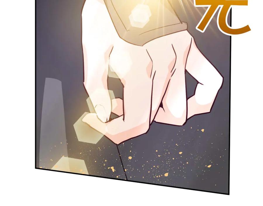 《钻石小姐历险记》第79话 附子草之间的对决 第47页